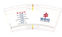 https://tcs.teambition.net/thumbnail/313d66830091d017084acf24fad8503e4660/w/200/h/200纸杯定做 设计图附件