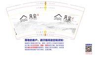https://tcs.teambition.net/thumbnail/313d669dae5f30876c048c45a4eb63a4f9d8/w/200/h/200纸杯定做 设计图附件