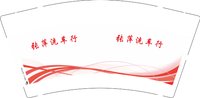 3141220 张萍洗车行 9盎司特厚1000个：241221-122452743683893 一次性定制纸杯、一次性广告纸杯设计图