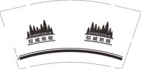 12241210权威地板9盎司1千个：迷途小羔羊99999 一次性定制纸杯、一次性广告纸杯设计图