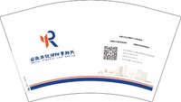 14241209最新安徽英锐律师事务所12盎司5千加急 ：tb5553018 一次性定制纸杯、一次性广告纸杯设计图