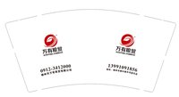 13241216（13991091856）榆林市万有商贸有限公司 9盎司特厚1千个：三五年华xx 一次性定制纸杯、一次性广告纸杯设计图