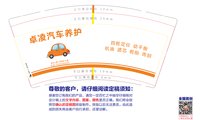 https://tcs.teambition.net/thumbnail/313d6738e83d38bee227661261ab688f0b8d/w/200/h/200纸杯定做 设计图附件