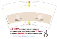 1224129美豪丽致酒店 7盎司3千个加急加急加急；周chunchun 一次性定制纸杯、一次性广告纸杯设计图