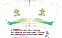 https://tcs.teambition.net/thumbnail/313d6747c42150364f76dd7ce2e666c33e1b/w/200/h/200纸杯定做 设计图附件