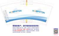 12250106HAISPRTO9盎司加厚1千：张帆的地盘 一次性定制纸杯、一次性广告纸杯设计图