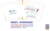 12241223广西中创 9盎司加厚1千：tb919824677 一次性定制纸杯、一次性广告纸杯设计图