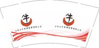 12241214 三河小牛装饰装修有限公司9盎司加厚1千：小疯资 一次性定制纸杯、一次性广告纸杯设计图
