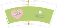 12250106九希宝贝设计1 9盎司加厚1千：（有v）zyfwjc（2个设计） 一次性定制纸杯、一次性广告纸杯设计图
