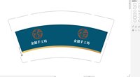 3140101 金囍手工坊 9盎司1000个：250101-365512640143487 一次性定制纸杯、一次性广告纸杯设计图