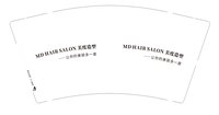 12250104美度造型9盎司加厚1千：miaoiove 一次性定制纸杯、一次性广告纸杯设计图