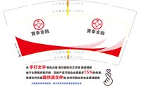 https://tcs.teambition.net/thumbnail/313d6817d319d521499385d741624e5e31a4/w/200/h/200纸杯定做 设计图附件