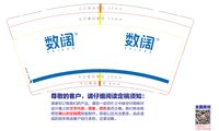 https://tcs.teambition.net/thumbnail/313d682ac918d35551b6c39a69a18ff84d25/w/200/h/200纸杯定做 设计图附件