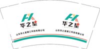 12241210 华之星9盎司350克专版2千：徐慎浩 一次性定制纸杯、一次性广告纸杯设计图