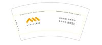 12241223(有改)西安万马智慧新能源 7盎司1千个：xuejiao214 一次性定制纸杯、一次性广告纸杯设计图