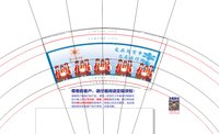 13241210爱在新雪季9盎司1千个;zwdt2113690 一次性定制纸杯、一次性广告纸杯设计图