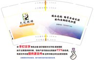 3141220 无忧棋牌 9盎司1000个：241220-435232468620346 一次性定制纸杯、一次性广告纸杯设计图