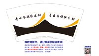 14241208青云赛鸽俱乐部9盎司1千：马翔文 一次性定制纸杯、一次性广告纸杯设计图