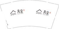 12241219凡尘9盎司加厚1千个：阳帆渔坊 一次性定制纸杯、一次性广告纸杯设计图