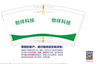12241215物祥科技9盎司加厚1千个：up2michael 一次性定制纸杯、一次性广告纸杯设计图