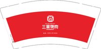 12241231三苗烧肉 9盎司加厚1千：tb2522725753 一次性定制纸杯、一次性广告纸杯设计图