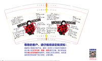（印刷500修白）122419209盎司1千：rcwluvqh 一次性定制纸杯、一次性广告纸杯设计图
