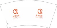 13241215灸道元宫 9盎司特厚1千个：xiaoyuan1272787330 一次性定制纸杯、一次性广告纸杯设计图