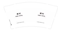 12241225 改夏树9盎司1万：wubihai7 一次性定制纸杯、一次性广告纸杯设计图