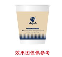 11241226Classic Betel Quid12盎司3万个（注意色差）：（配黑高盖3万）bnb_bag 一次性定制纸杯、一次性广告纸杯设计图