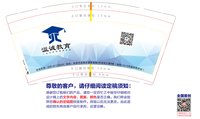 12241920溢诚教育9盎司加厚2千：猪猪儿哈哈 一次性定制纸杯、一次性广告纸杯设计图