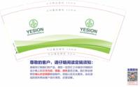 https://tcs.teambition.net/thumbnail/313d6abf75ee1d5064c99849115083d977e4/w/200/h/200纸杯定做 设计图附件