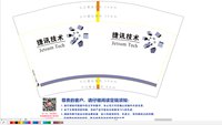 https://tcs.teambition.net/thumbnail/313d6ad7c9a1c197599f97452698714a1649/w/200/h/200纸杯定做 设计图附件