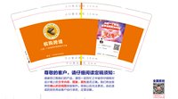 12241231槟购跨境 9盎司1千：轻舞飞扬8185 一次性定制纸杯、一次性广告纸杯设计图