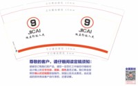 https://tcs.teambition.net/thumbnail/313d6b028482b8051f7e520cd9666a00ecf7/w/200/h/200纸杯定做 设计图附件