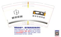 12250107 精锐机械9盎司加厚5000个：高海亮66 一次性定制纸杯、一次性广告纸杯设计图