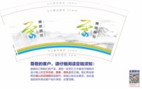 https://tcs.teambition.net/thumbnail/313d6b298ecfc417b98806ec71a2edb40e31/w/200/h/200纸杯定做 设计图附件