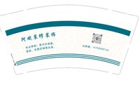 https://tcs.teambition.net/thumbnail/313d6b58be4f0ef23b6ae56c8838192e35ba/w/200/h/200纸杯定做 设计图附件