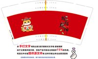 https://tcs.teambition.net/thumbnail/313d6b59eff4b47686d2f7bfda837600b3a1/w/200/h/200纸杯定做 设计图附件