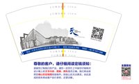 12241218天9盎司加高加厚1万个（8.8高注意色差是深蓝色不要偏紫）：丹丹的小铺 一次性定制纸杯、一次性广告纸杯设计图