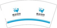 3140105 鲸品电商 7盎司2000个：250105-279089037673167 一次性定制纸杯、一次性广告纸杯设计图
