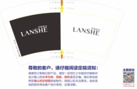 12241227岗奢高定 14盎司1千（黑色高盖1千）：叁生三世1 一次性定制纸杯、一次性广告纸杯设计图
