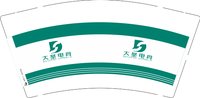 3141221大圣电竞 9盎司特厚1000个：241221-042960228750172 一次性定制纸杯、一次性广告纸杯设计图