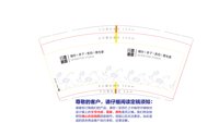 https://tcs.teambition.net/thumbnail/313d6b9efd6aa998913445304b08b4ba7aaf/w/200/h/200纸杯定做 设计图附件
