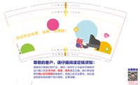 12241229小新爱弹钢琴艺术培训中心9盎司1千：对叫我新哥 一次性定制纸杯、一次性广告纸杯设计图