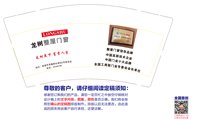 15241223有改龙树整屋门窗9盎司5千个：小胡微信龙树整屋门窗张帮前181259 一次性定制纸杯、一次性广告纸杯设计图