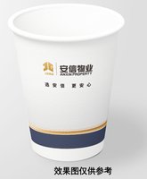 16241209 安信物业12盎司5千（白色高盖5k）：邹俊豪0626 一次性定制纸杯、一次性广告纸杯设计图