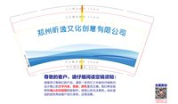 https://tcs.teambition.net/thumbnail/313d6bfdf0b112e80e7ddcac49ae7edd0c16/w/200/h/200纸杯定做 设计图附件