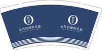 3140103 壹号台球俱乐部 9盎司1000个：250103-115983029813336 一次性定制纸杯、一次性广告纸杯设计图