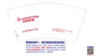 12241226 阿里斯顿9盎司1千：tb2998810094 一次性定制纸杯、一次性广告纸杯设计图