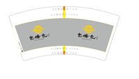 12250107包满包7盎司2千个：文海浅轼 一次性定制纸杯、一次性广告纸杯设计图